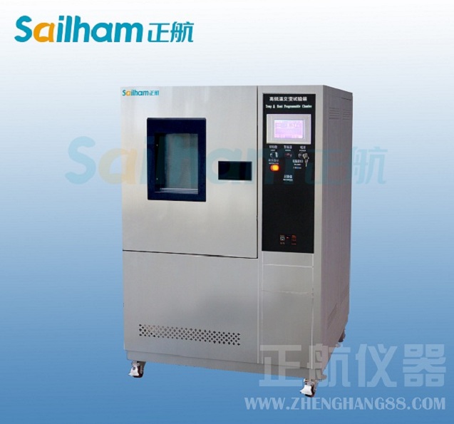 高低溫冷熱交變試驗(yàn)箱制冷系統(tǒng)維修專用工具介紹