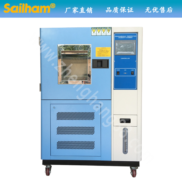 橡膠高低溫試驗(yàn)箱
