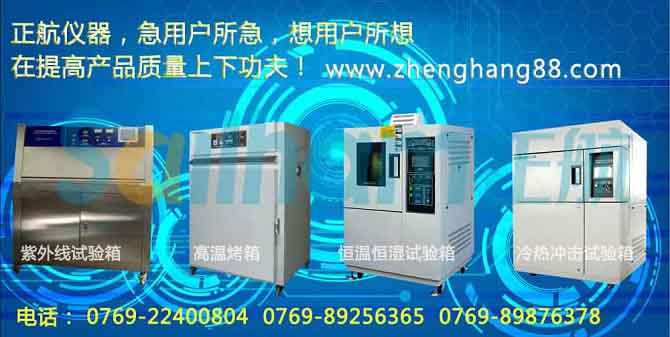 恒溫恒濕試驗箱制冷系統(tǒng)的放油操作