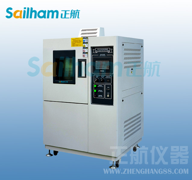 可靠性恒溫恒濕試驗機