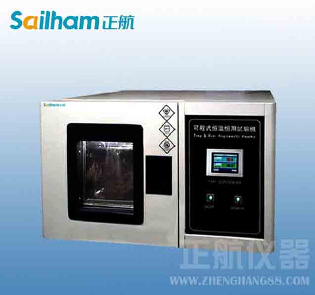 鋼混結(jié)構(gòu)加裝配式恒溫恒濕試驗箱