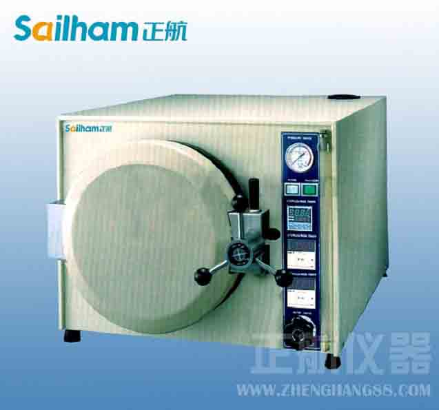 《車間管理》教學(xué)大綱解讀