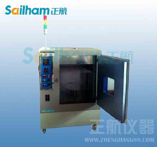 紡織與染整設(shè)備技術(shù)