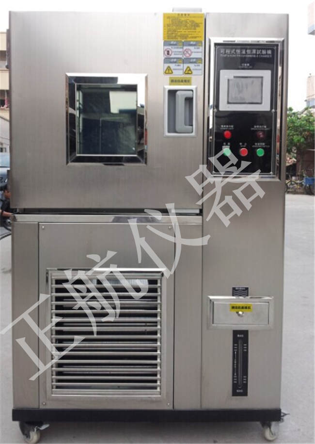 正航儀器恒溫恒濕試驗箱圖