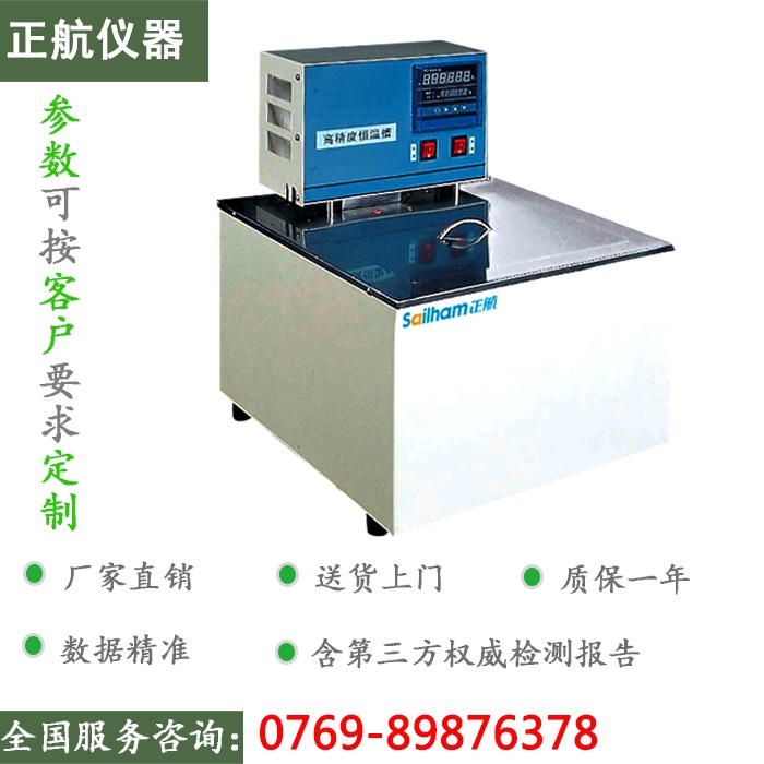 正航儀器恒溫恒濕試驗(yàn)箱實(shí)拍圖