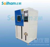 精密型快速溫變濕熱試驗(yàn)箱發(fā)展現(xiàn)狀
