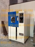 恒溫恒濕試驗(yàn)箱制冷系統(tǒng)高壓系統(tǒng)單獨(dú)打壓、