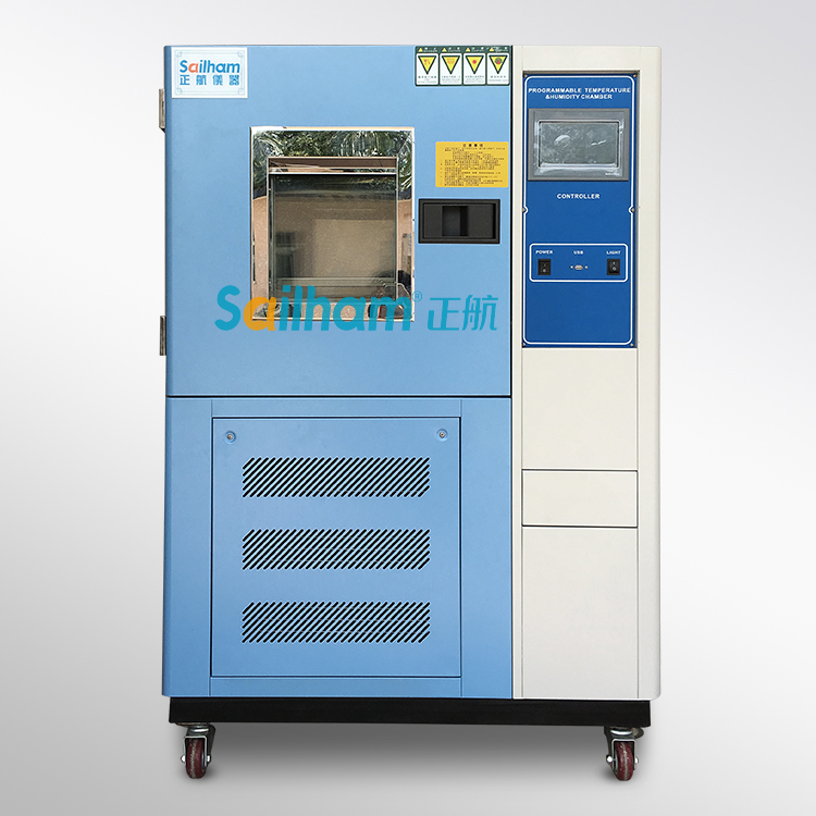 可程式高低溫交變箱