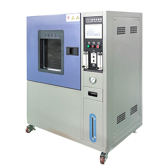 箱式淋雨防水試驗箱