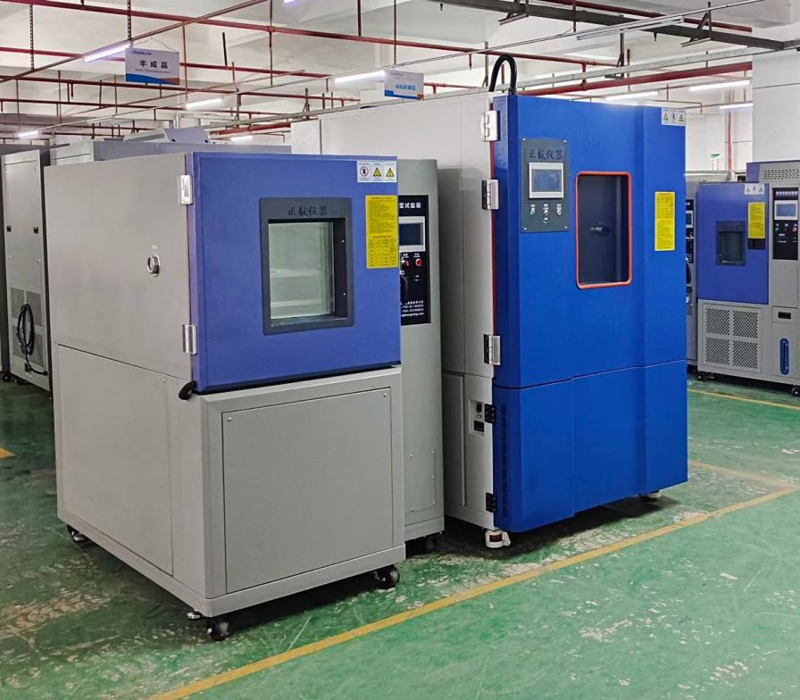 快溫變箱 快溫變箱